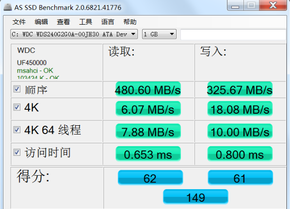 读懂SSD固态硬盘– 什么是顺序读写、随机读写、4K读写、IOPS值？
