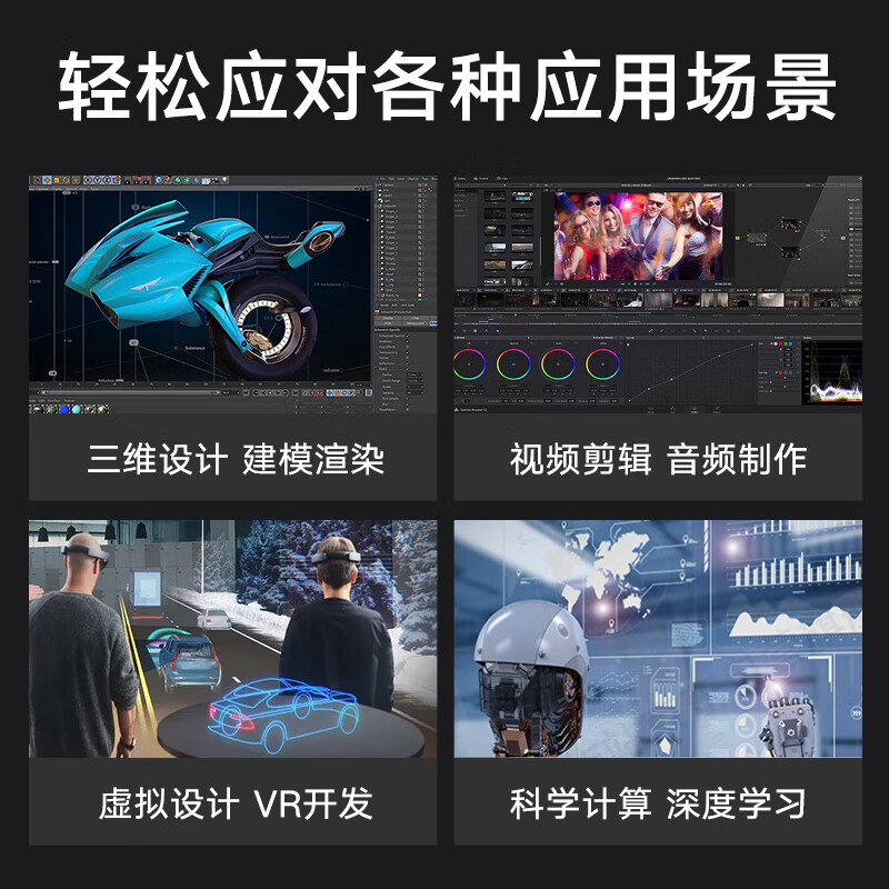 P920图形工作站2*金牌6248R/256G/1T固态+16T机械/RTX4090D 24G