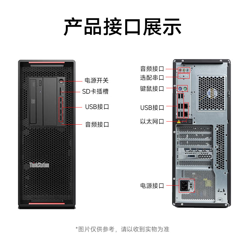 联想图形工作站P720/2*4210R/64G/1TB+4T/RTX4070TI S 16G