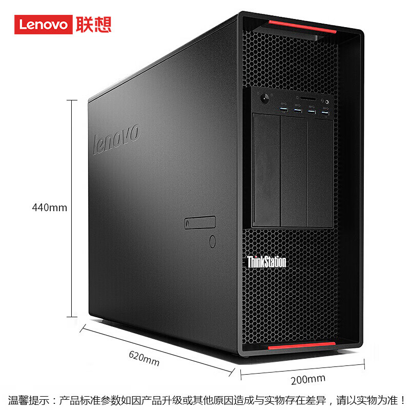 P920图形工作站2*金牌6248R/256G/1T固态+16T机械/RTX4090D 24G