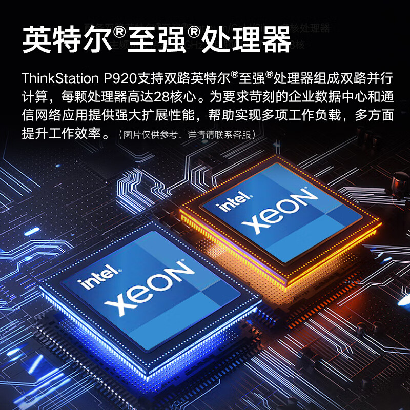 P920图形工作站2*金牌6248R/256G/1T固态+16T机械/RTX4090D 24G