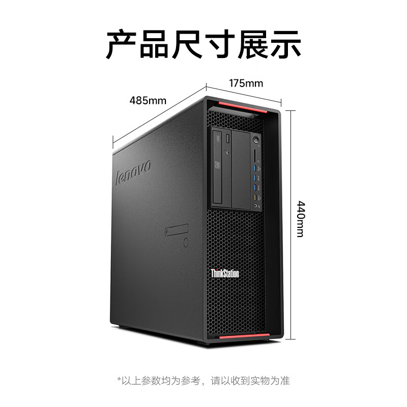 联想图形工作站P720/2*4210R/64G/1TB+4T/RTX4070TI S 16G