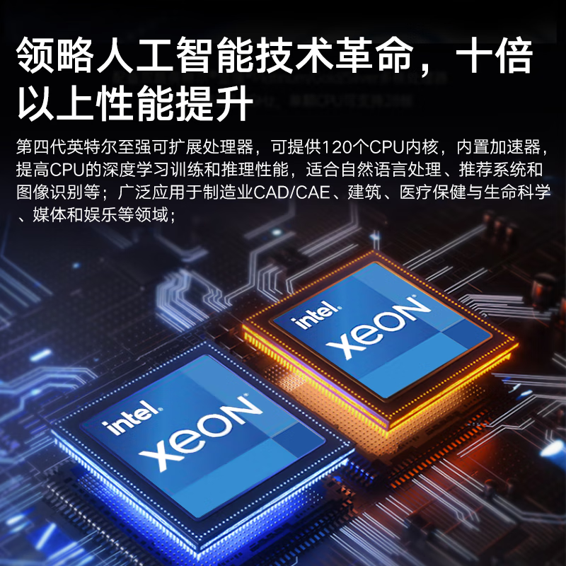 联想ThinkStation PX图形工作站深度学习数据分析AI计算支持4卡主机设备 1*银牌4410T/64G内存/1TB固态+4T/RTX4080 16G