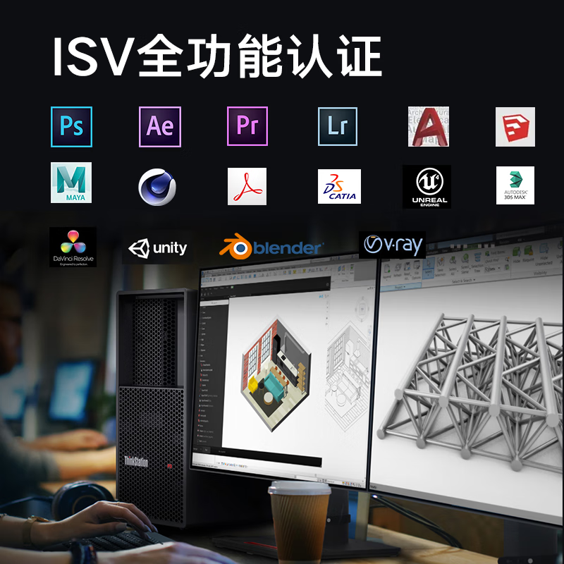 联想ThinkStation P3图形工作站i9-13900K/128G/2T固态+2*8T/RTX4090D 24G原厂显卡
