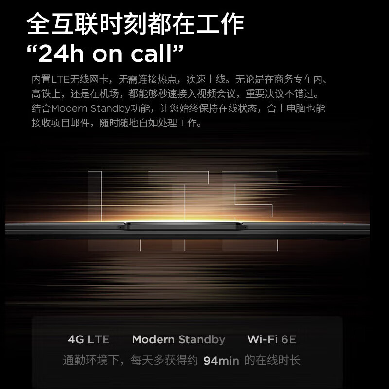 联想移动工作站X1/Ultra7 155H 32G 2TB 2.8K