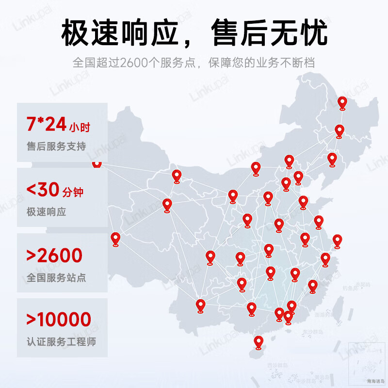 数聚红芯HI7440图形工作站2*6442y/512G/2T固+8T SATA/A6000 48G*4