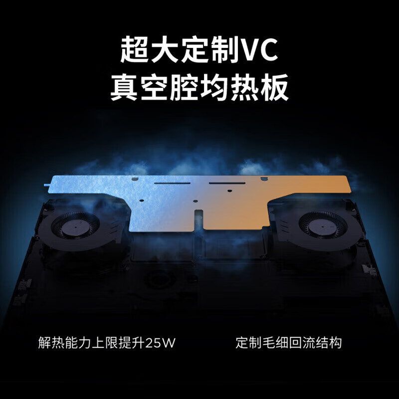 联想拯救者Y9000P 2025 Ultra9-275HX 96G 4TSSD RTX5080 2.5K 黑色 元启版