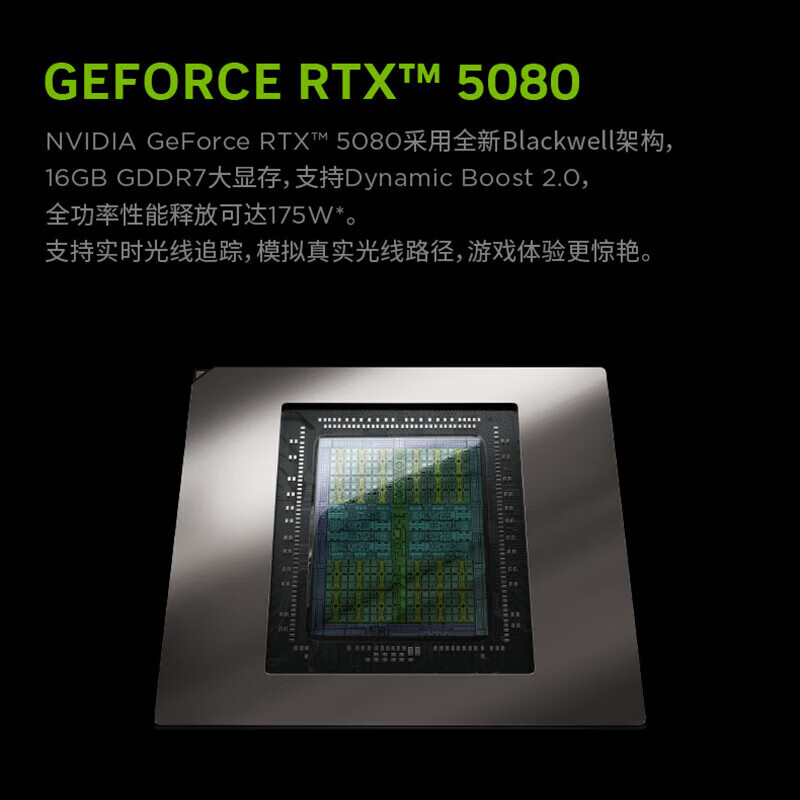 联想拯救者Y9000P 2025 Ultra9-275HX 96G 4TSSD RTX5080 2.5K 黑色 元启版