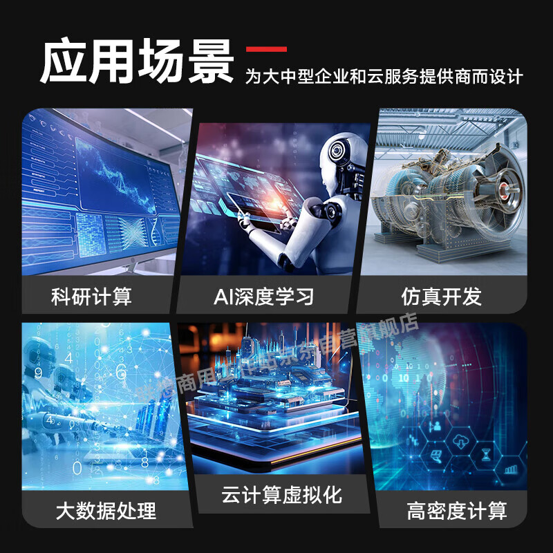  联想【机架式服务器】【SR660 V2】2*5318Y/64G内存/960G+3*8TB企业级/530-8i