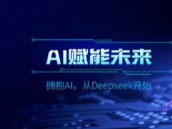 AI元年已来 商红与您数智共生