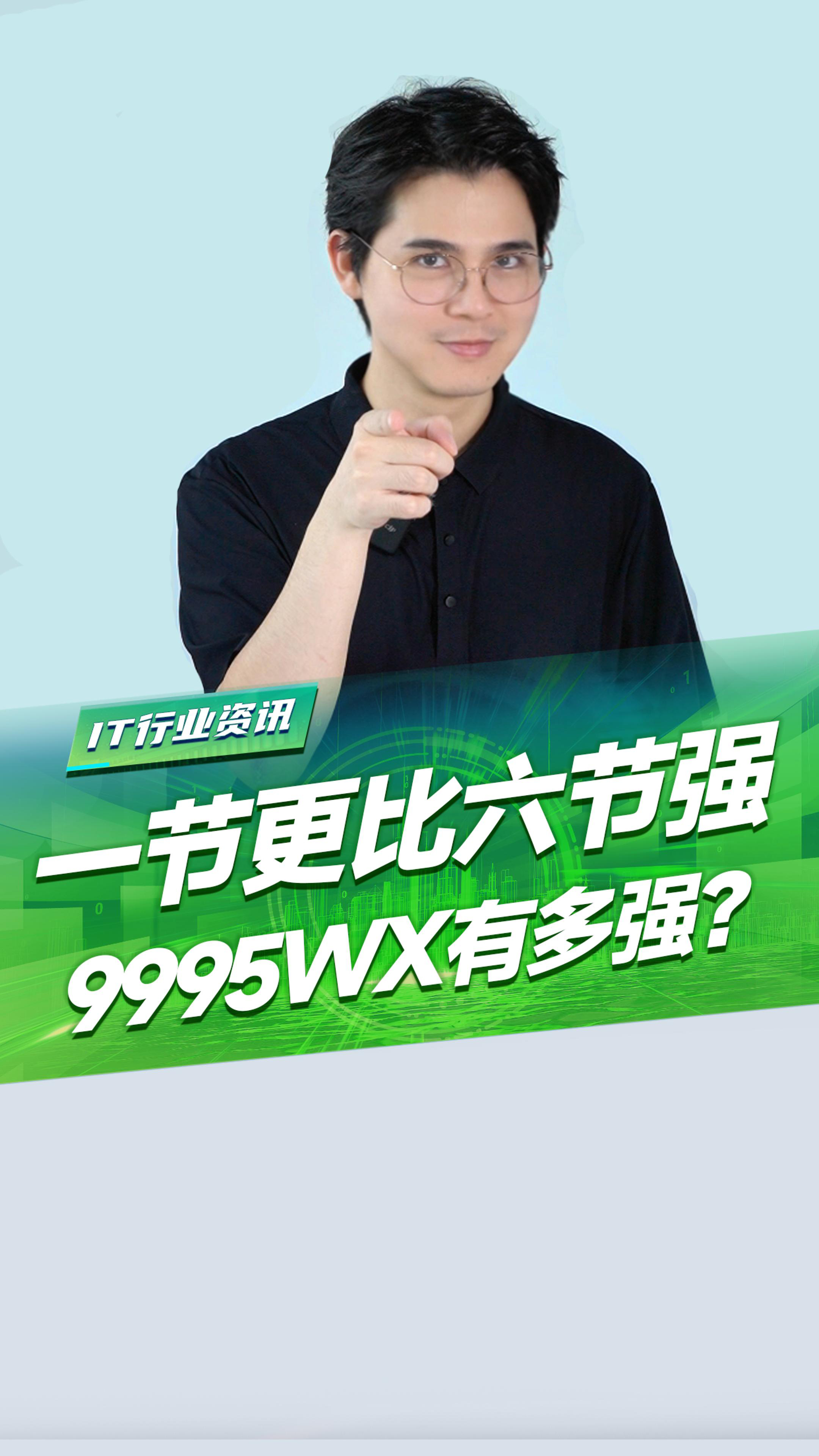  花10万买一颗CPU值不值？