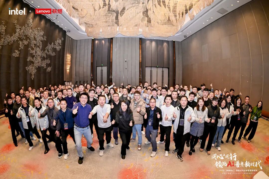 商红受邀亮相联想新精英汇，工作站销量领跑全国！